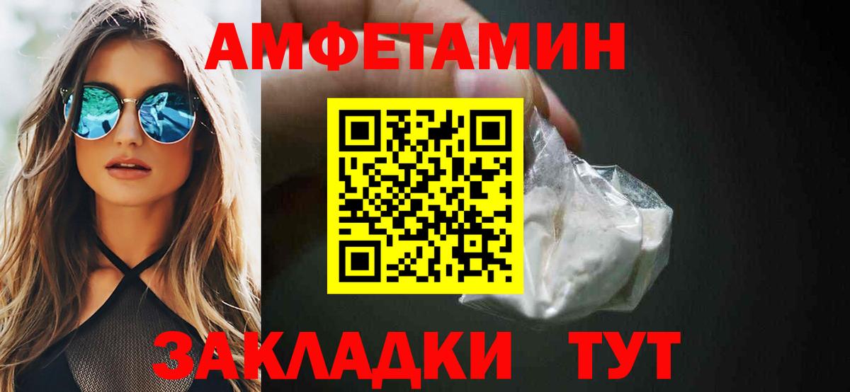 АМФ 98% Владикавказ