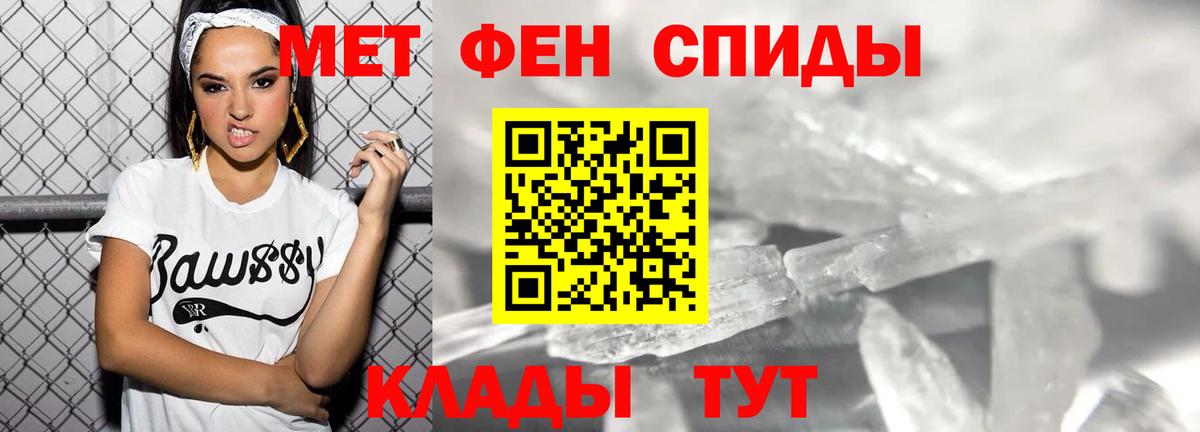 Амфетамин VHQ  Вход с VPN  Амфетамин  Владикавказ 