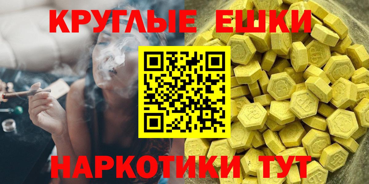 ЭКСТАЗИ 280 MDMA  ЭКСТАЗИ  Владикавказ  Вход с VPN 