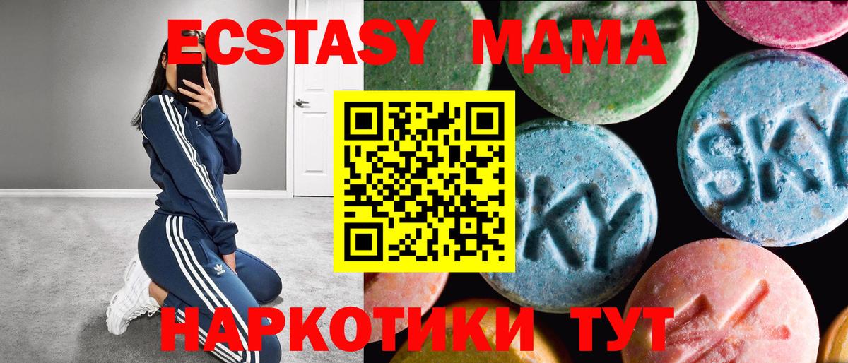 ЭКСТАЗИ диски Владикавказ
