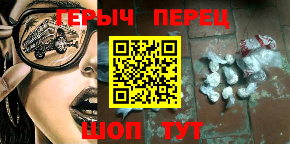 Героин Афган Владикавказ