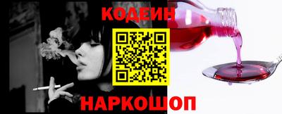 кокаин VHQ Нальчик