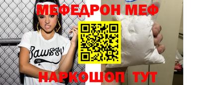 ПСИЛОЦИБИНОВЫЕ ГРИБЫ Наро-Фоминск