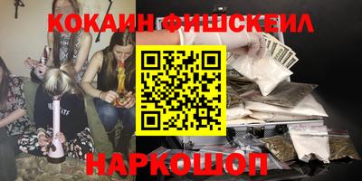 ПСИЛОЦИБИНОВЫЕ ГРИБЫ Наро-Фоминск