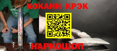 кокаин VHQ Нальчик