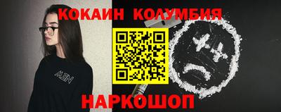 кокаин VHQ Нальчик