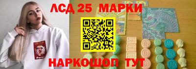 ПСИЛОЦИБИНОВЫЕ ГРИБЫ Наро-Фоминск