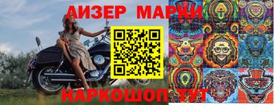 марки nbome Нарткала