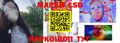 марки nbome Нарткала