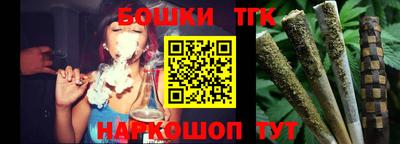 марки nbome Нарткала