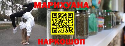 ПСИЛОЦИБИНОВЫЕ ГРИБЫ Наро-Фоминск