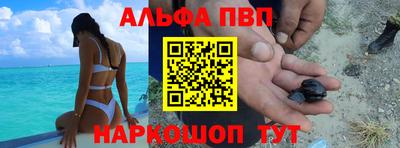 ПСИЛОЦИБИНОВЫЕ ГРИБЫ Наро-Фоминск