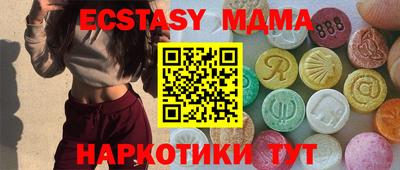 ПСИЛОЦИБИНОВЫЕ ГРИБЫ Наро-Фоминск