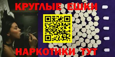 ПСИЛОЦИБИНОВЫЕ ГРИБЫ Наро-Фоминск