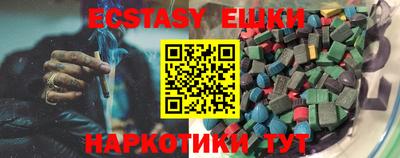 ПСИЛОЦИБИНОВЫЕ ГРИБЫ Наро-Фоминск