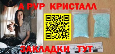 ПСИЛОЦИБИНОВЫЕ ГРИБЫ Наро-Фоминск