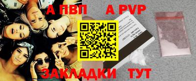 марки nbome Нарткала