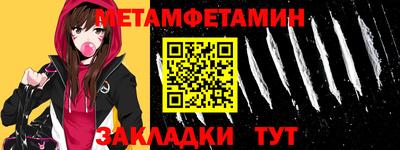 стаф Белореченск