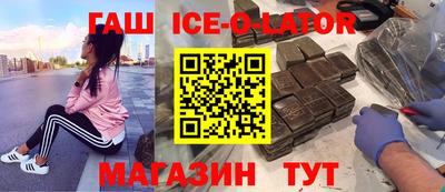 кокаин VHQ Нальчик