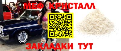 ПСИЛОЦИБИНОВЫЕ ГРИБЫ Наро-Фоминск