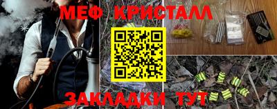кокаин VHQ Нальчик