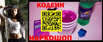 кокаин VHQ Нальчик