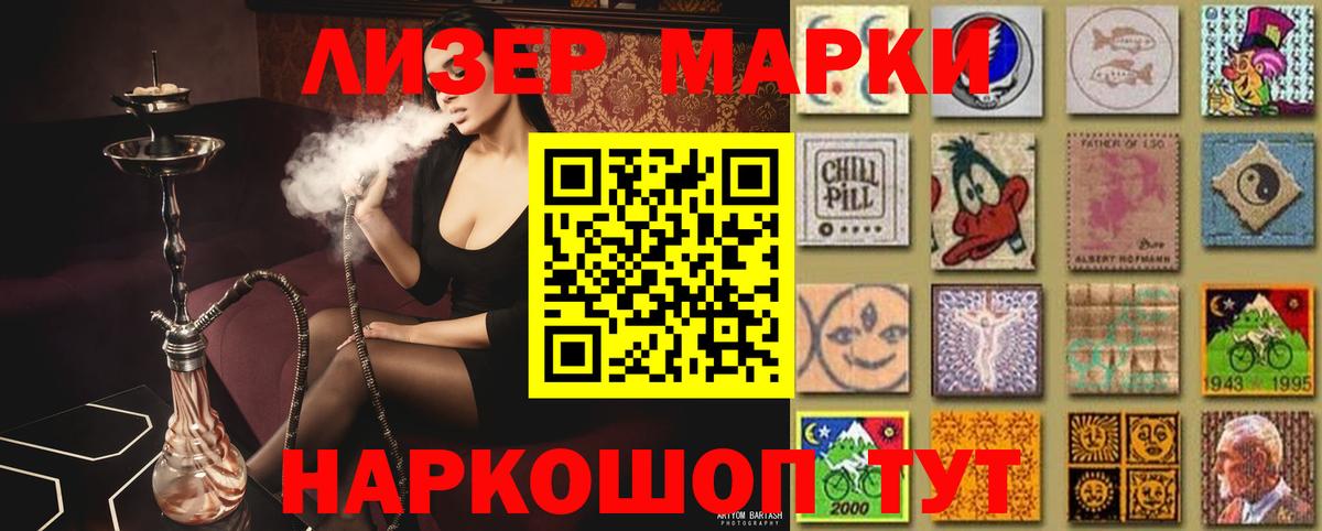 гидра ССЫЛКА  Лсд 25 экстази ecstasy  Лсд 25 экстази кислота  Вход с VPN  Владикавказ 