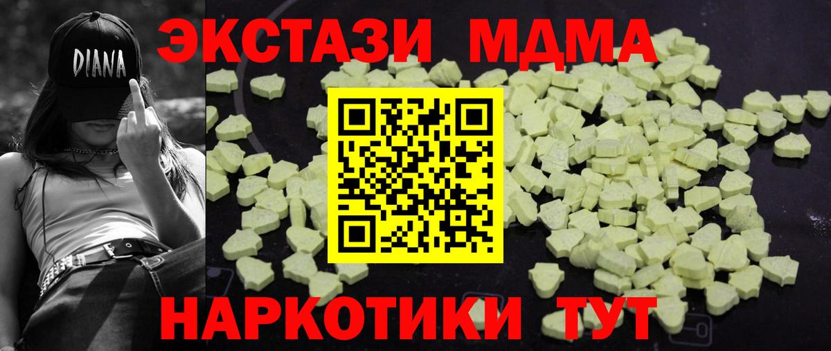 МДМА VHQ Владикавказ