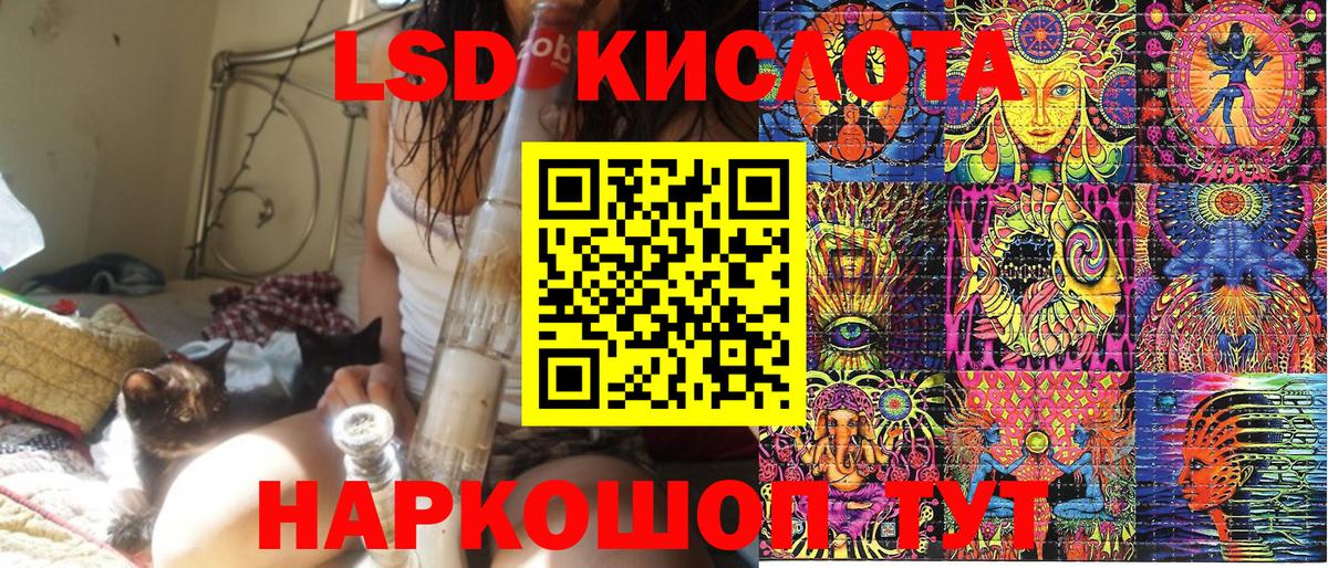 Владикавказ  Марки N-bome 1,8мг  Марки N-bome  Вход с VPN 