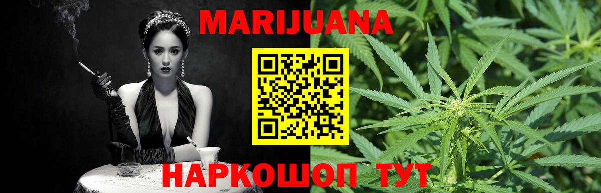 Бошки Шишки Amnesia Владикавказ