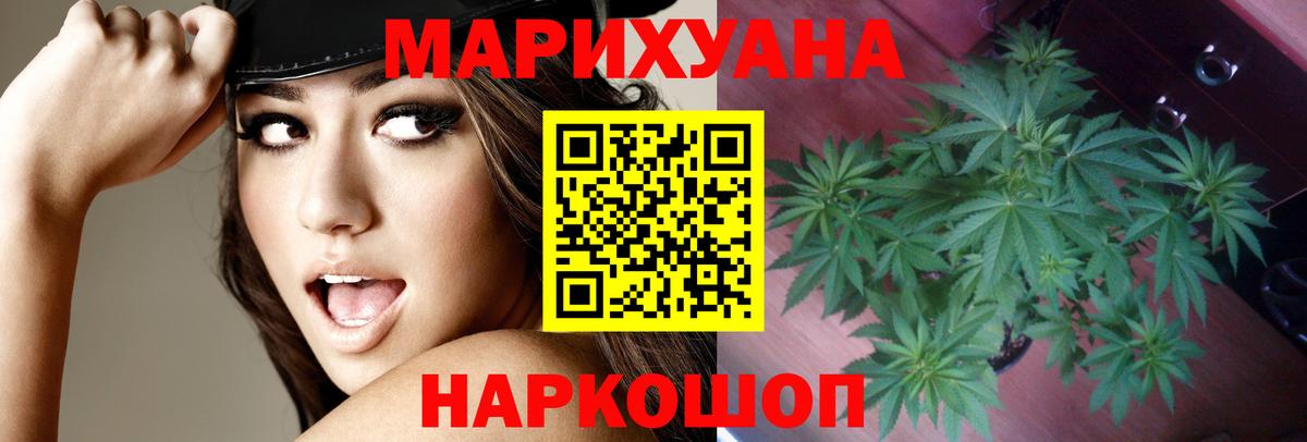 МАРИХУАНА марихуана  Бошки Шишки марихуана  Конопля Amnesia  Владикавказ  Вход с VPN 